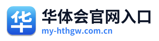 华体会官网入口 Logo